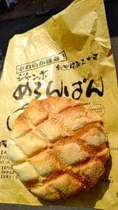 浅草 花月堂本店