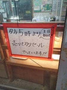 ミッキー