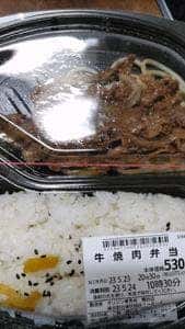 キッチンオリジン 鶯谷店