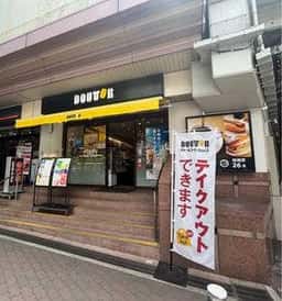 ドトールコーヒーショップ JR六甲道店