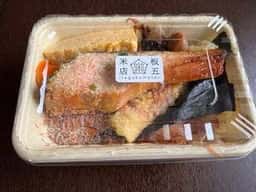板五米店
