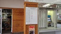 平成そば