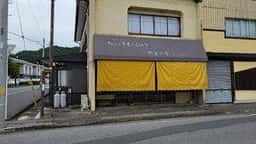 関菓子店