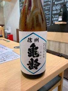 日本酒処 盛田家