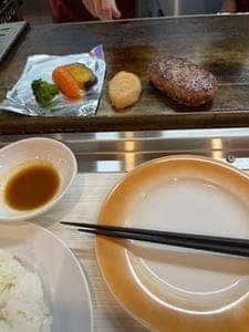 黒毛和牛ハンバーグ モンブッフ