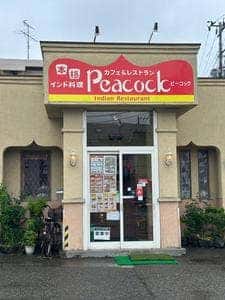 ピーコック