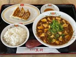 餃子の王将 野々市店