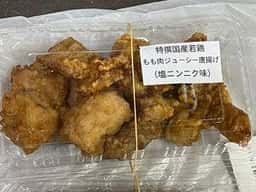 鶏肉の万富