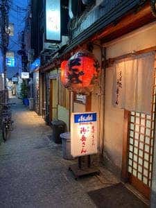 御岳さん
