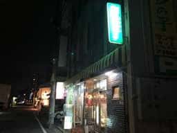きっちん 杉の子