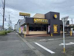 カレーハウスCoCo壱番屋 蒲郡拾石町店