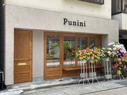 Punini 金沢本店