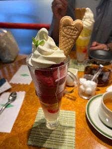 ジァルディーノ