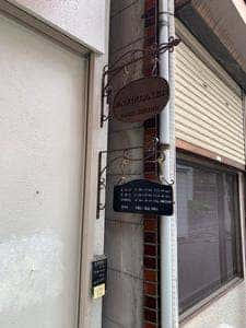 BISTRO ENFOURNER