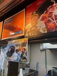 浜風食堂 阪神甲子園球場
