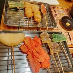 室蘭串揚げ 中島一丁目商店