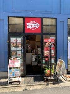 柳沢うまいか亭