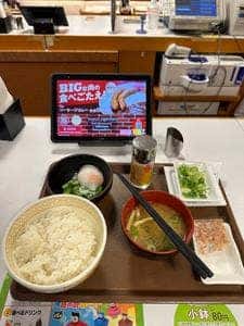 すき家 武蔵境北口店