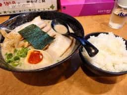 久味
