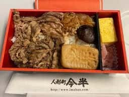 人形町今半 精肉 日本橋高島屋店