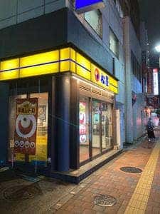 松屋 小滝橋通り店