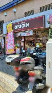 キッチンオリジン 国領駅前店