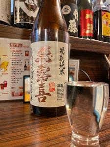 呑酒屋 たけ蔵