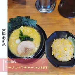 油そば・まぜそば ロマン 本店