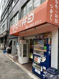 つかさ 東天満店