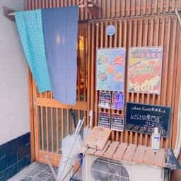 牛よし