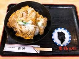 豊福
