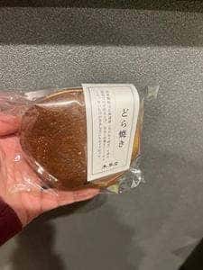 木琴堂 護国神社前本店