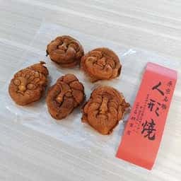 人形焼本舗 板倉屋