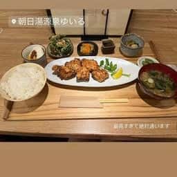 朝日湯源泉ゆいる レストラン