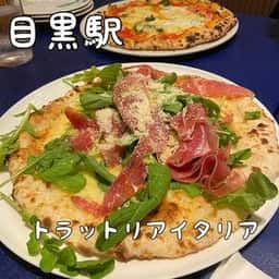 トラットリア・イタリア目黒店