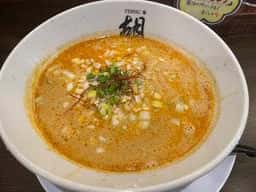 担担麺 胡 円町店