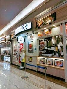 から揚げの天才 アリオ西新井店