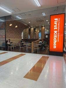 ファーストキッチン スーパービバホーム豊洲店