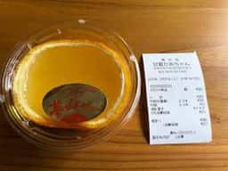 甘夏かあちゃん