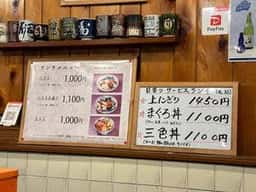 寿司勝 本店