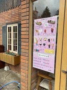 みどりちゃんのジャージーミルク館