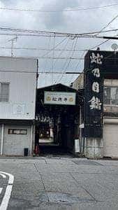 TERAKADO COFFEE