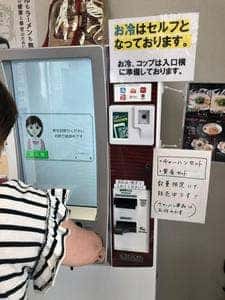 麹豚骨ラーメン 麺やTAO 道