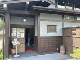 野草庵おばあちゃん家
