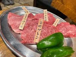 宮古牛焼肉 喜八 別館