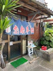 八ちゃん食堂