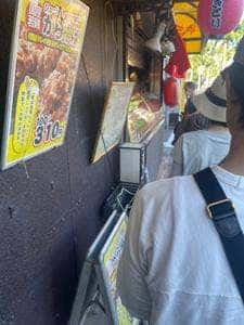 串太郎 瑞江本店