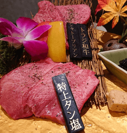 焼肉 excellent 銀座店