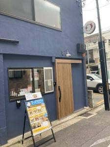 てっぱちチキン