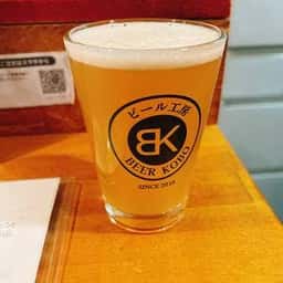 中野ビール工房